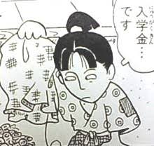 漫画家が描いた絵柄の変化