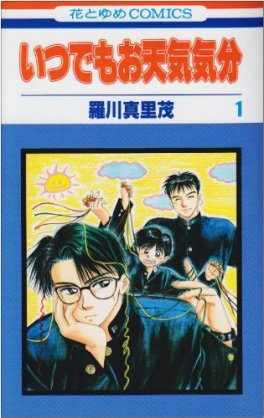 漫画家が描いた絵柄の変化