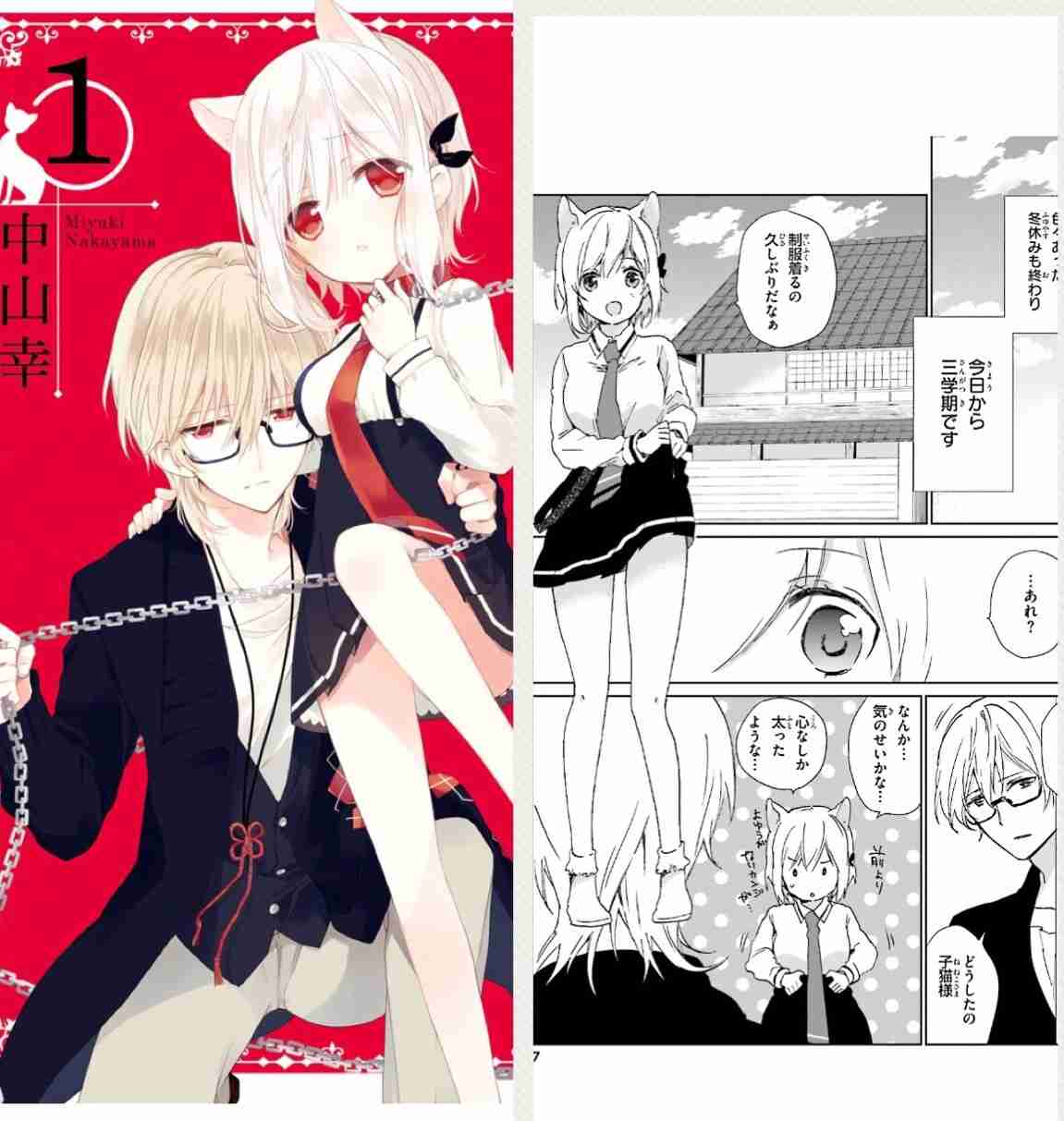 漫画家が描いた絵柄の変化