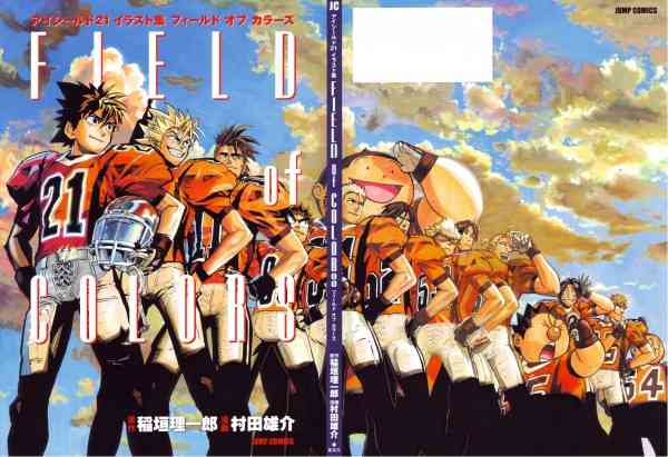 漫画家が描いた絵柄の変化