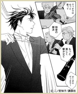 漫画家が描いた絵柄の変化
