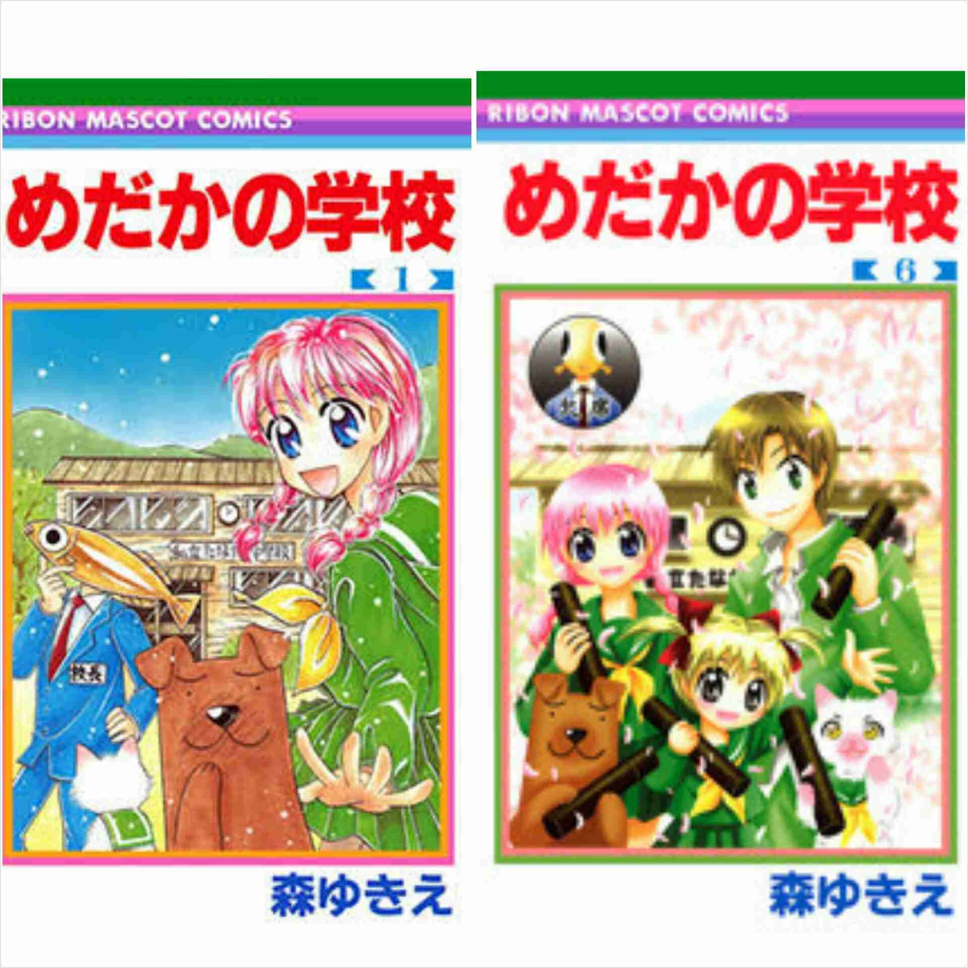 漫画家が描いた絵柄の変化