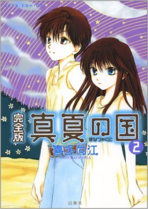 漫画家が描いた絵柄の変化