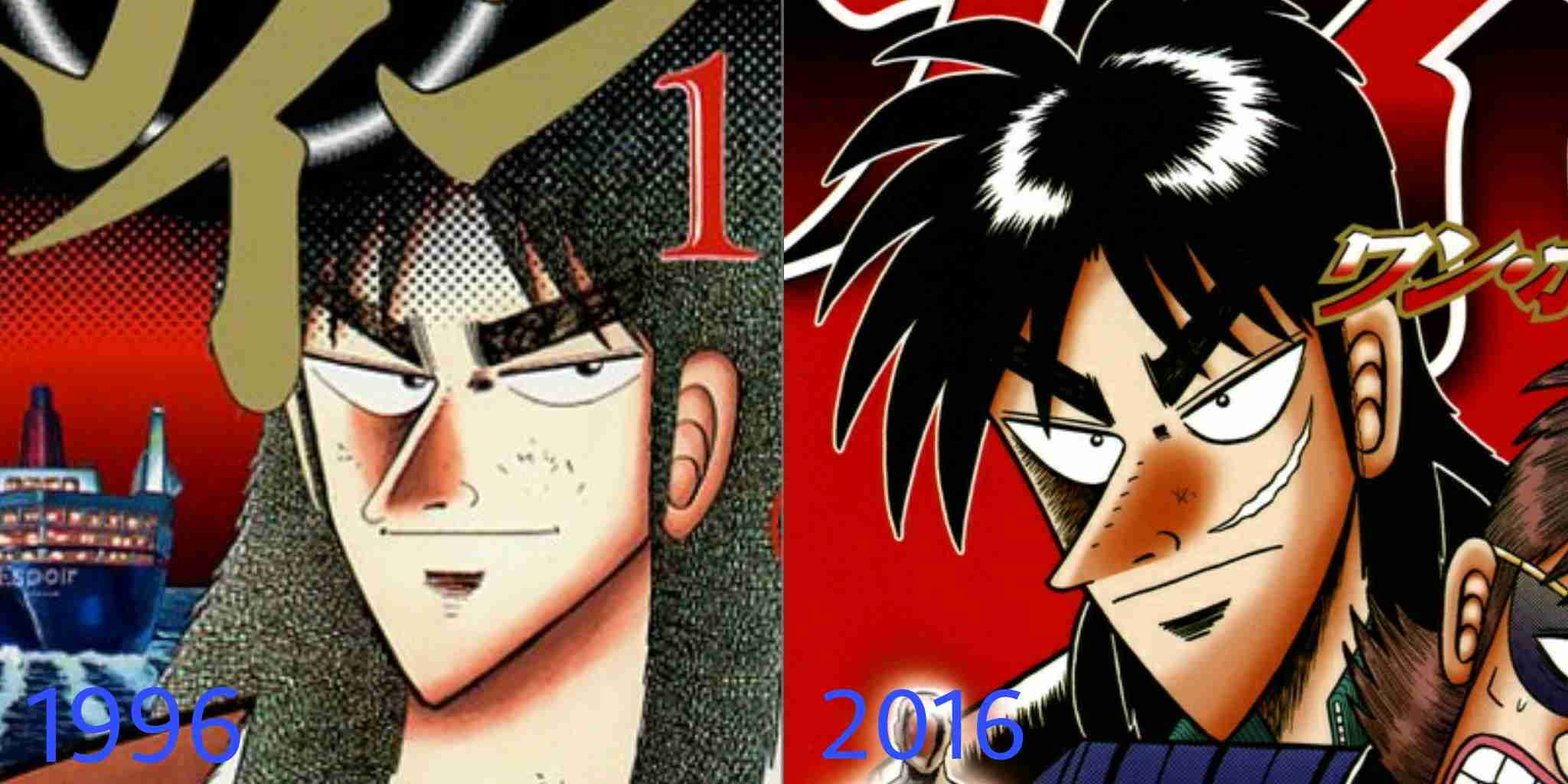 漫画家が描いた絵柄の変化