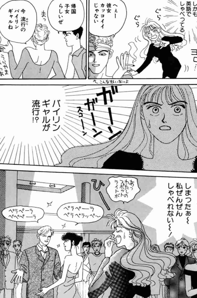 漫画家が描いた絵柄の変化