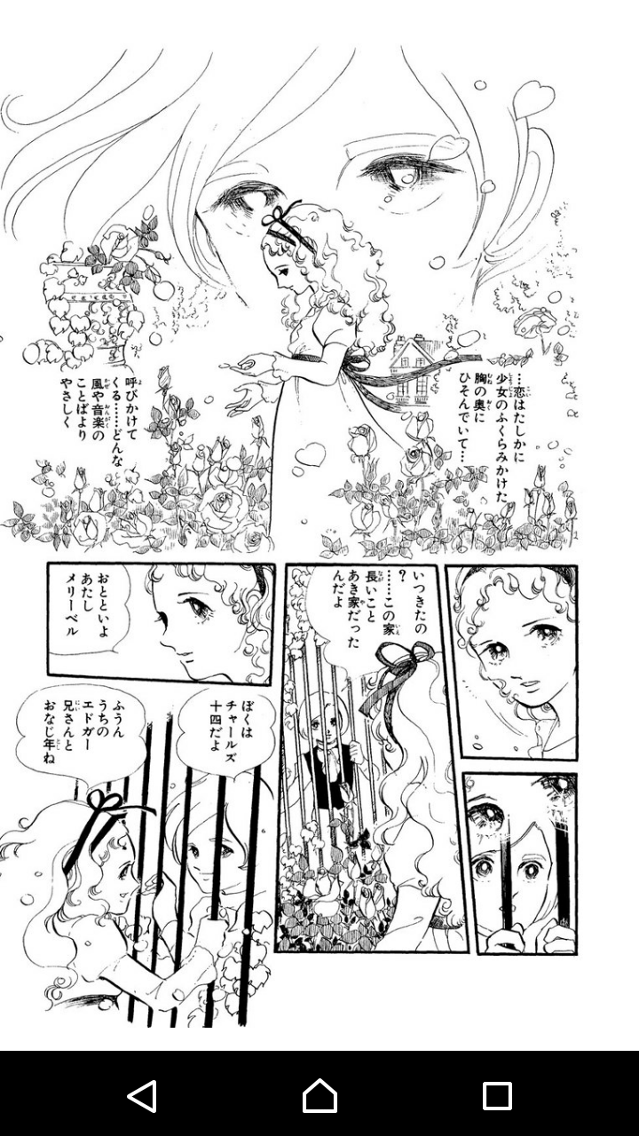 漫画家が描いた絵柄の変化