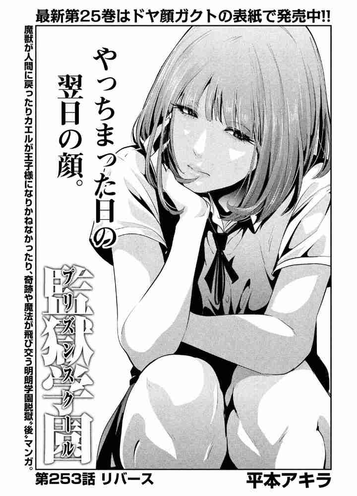 漫画家が描いた絵柄の変化