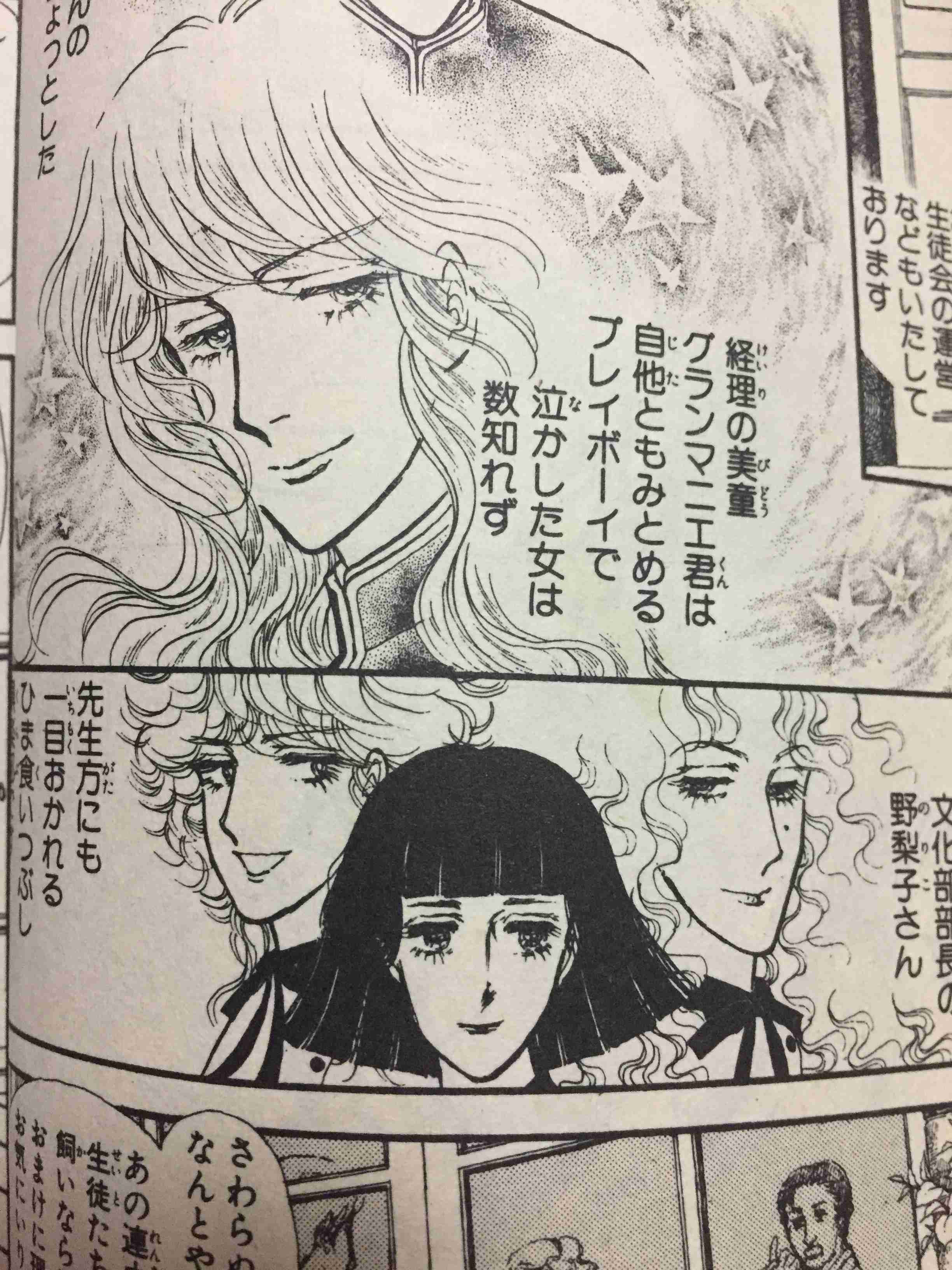 漫画家が描いた絵柄の変化