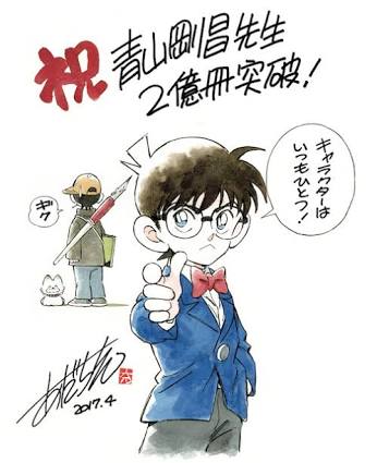 漫画家が描いた絵柄の変化