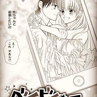 漫画家が描いた絵柄の変化