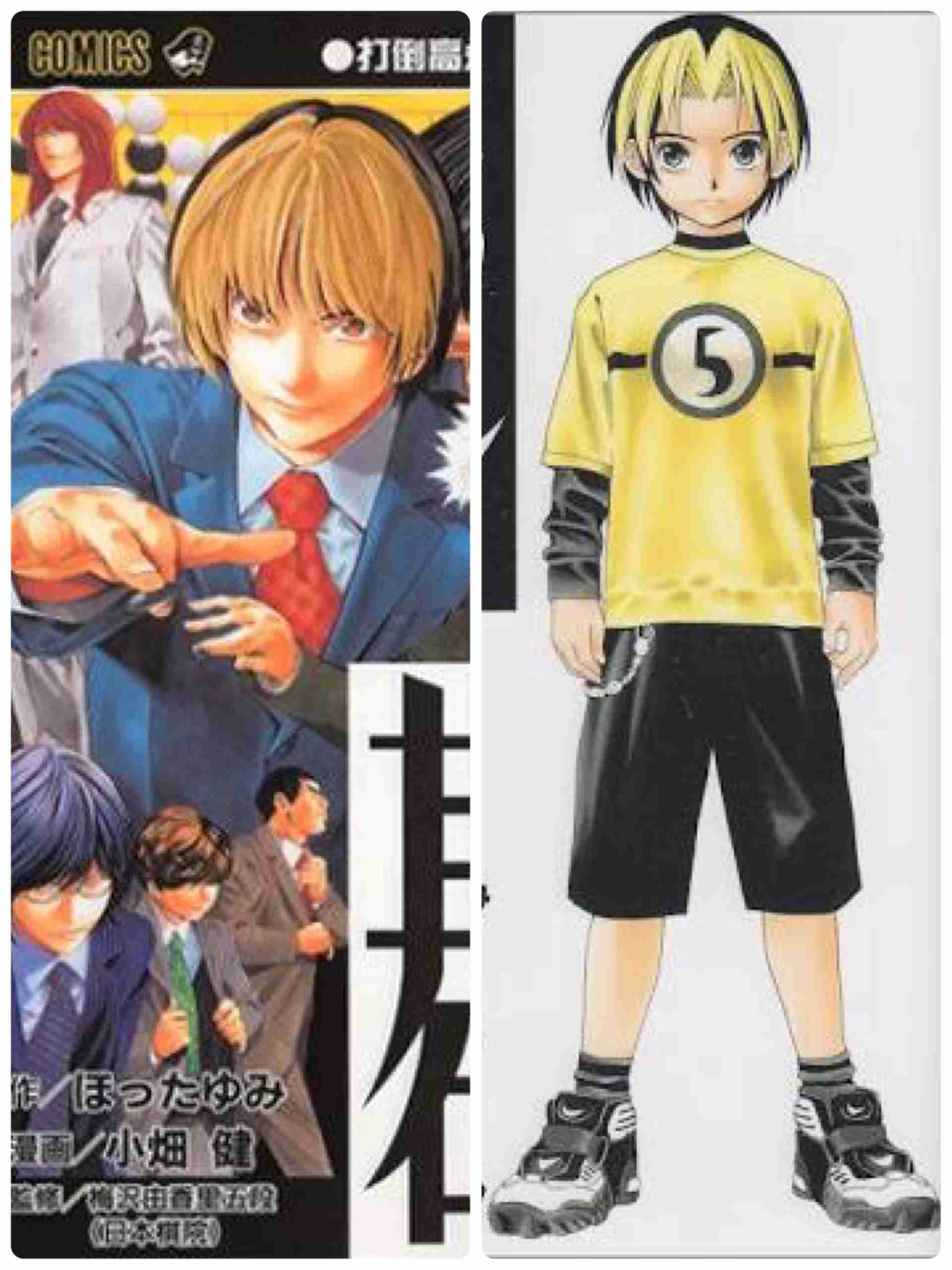 漫画家が描いた絵柄の変化