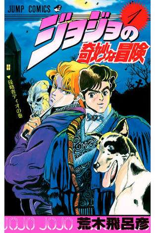 漫画家が描いた絵柄の変化