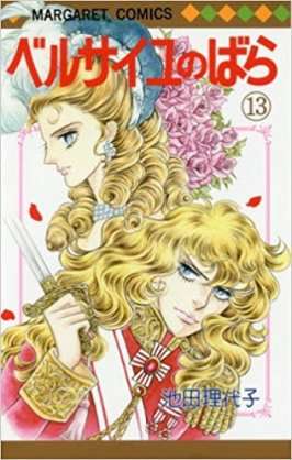 漫画家が描いた絵柄の変化