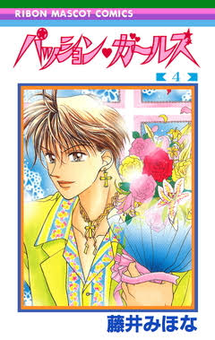 漫画家が描いた絵柄の変化