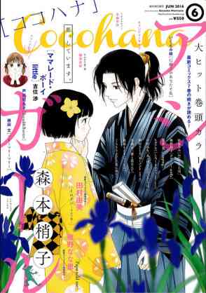 漫画家が描いた絵柄の変化
