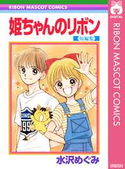 漫画家が描いた絵柄の変化