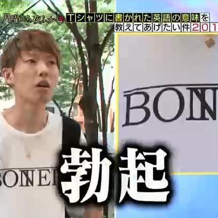 持ち物の英語を和訳するトピ