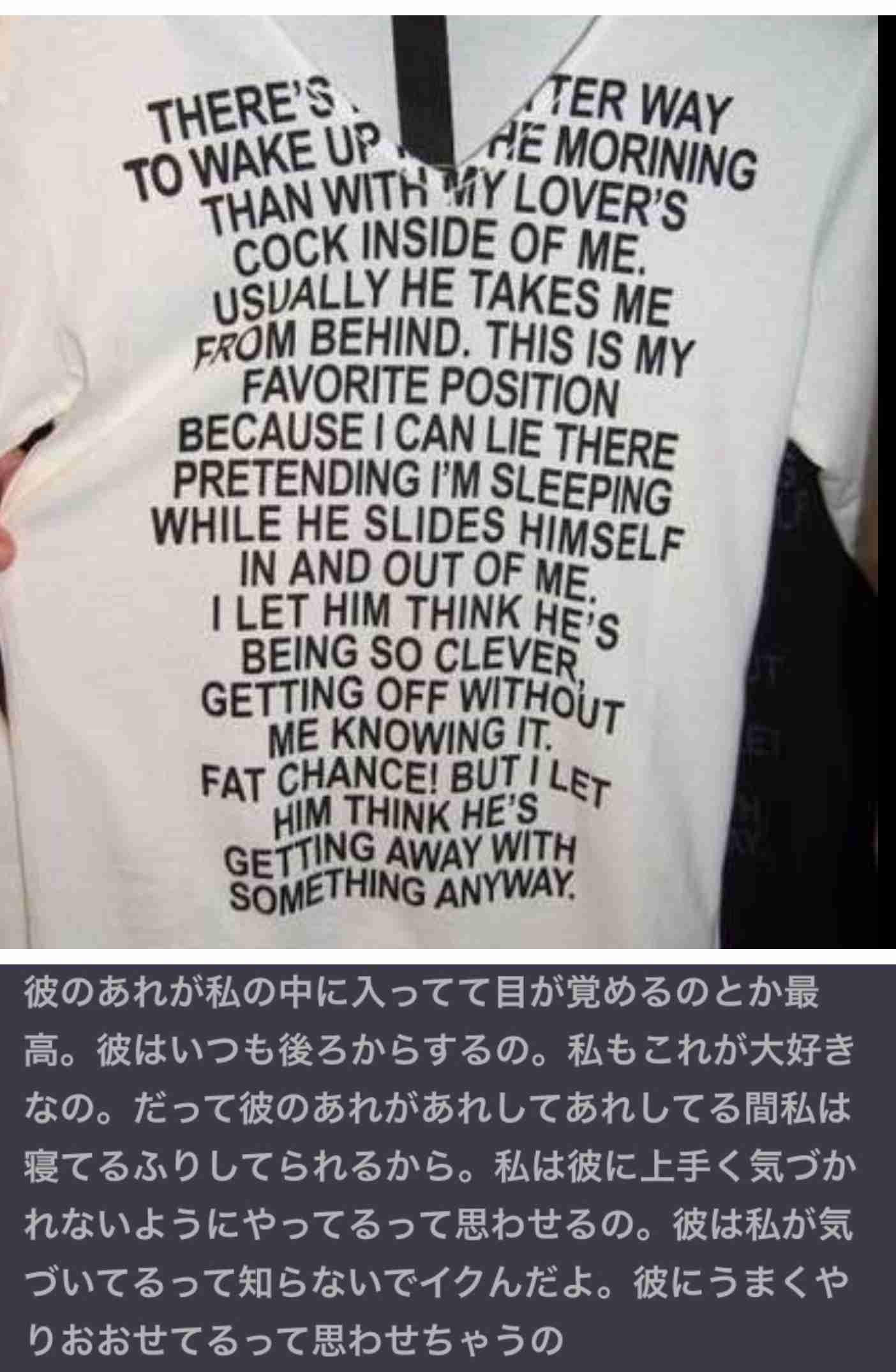 持ち物の英語を和訳するトピ