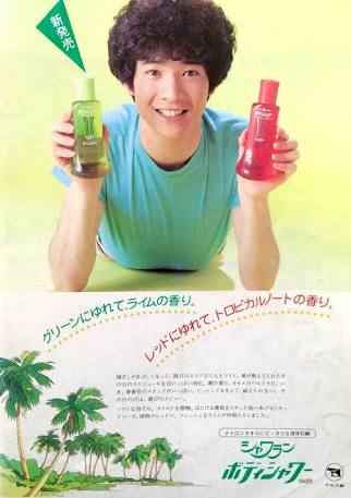 持ち物の英語を和訳するトピ