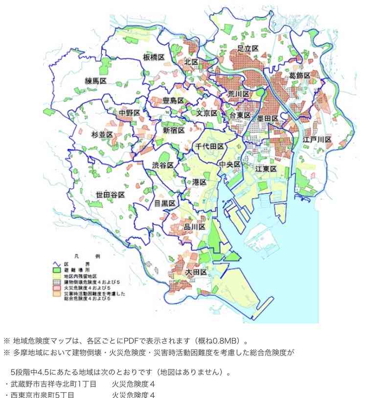 新宿に60階タワマン、マンションとしては日本一の階数…3億5000万円