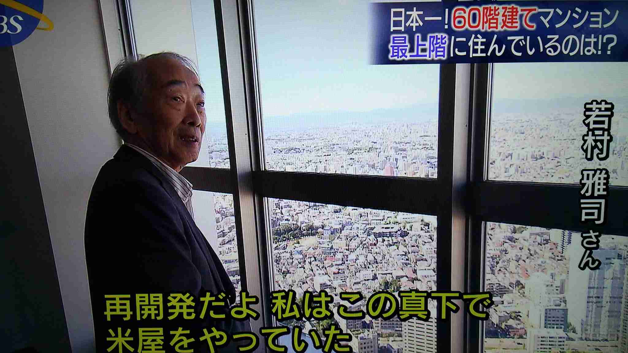 新宿に60階タワマン、マンションとしては日本一の階数…3億5000万円