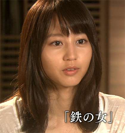 堀北真希さんが好きだった方