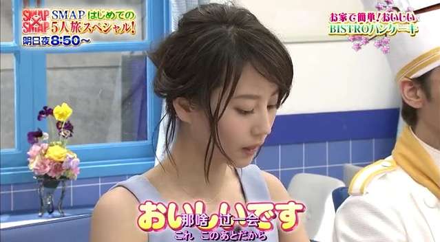 堀北真希さんが好きだった方