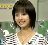 堀北真希さんが好きだった方