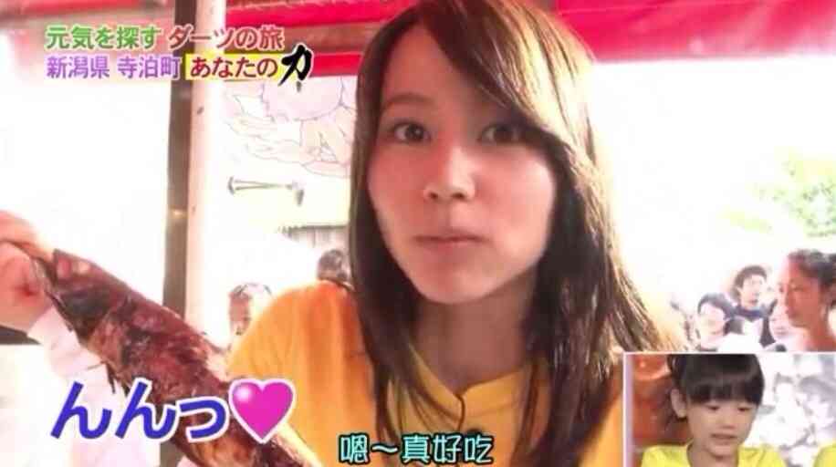 堀北真希さんが好きだった方