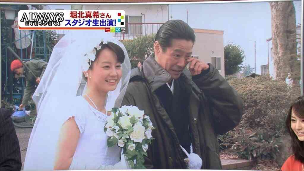 堀北真希さんが好きだった方