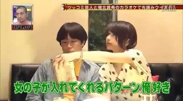 堀北真希さんが好きだった方