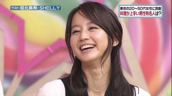 堀北真希さんが好きだった方
