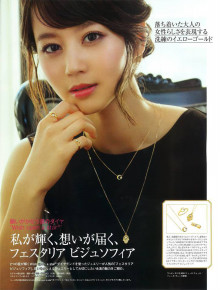 堀北真希さんが好きだった方