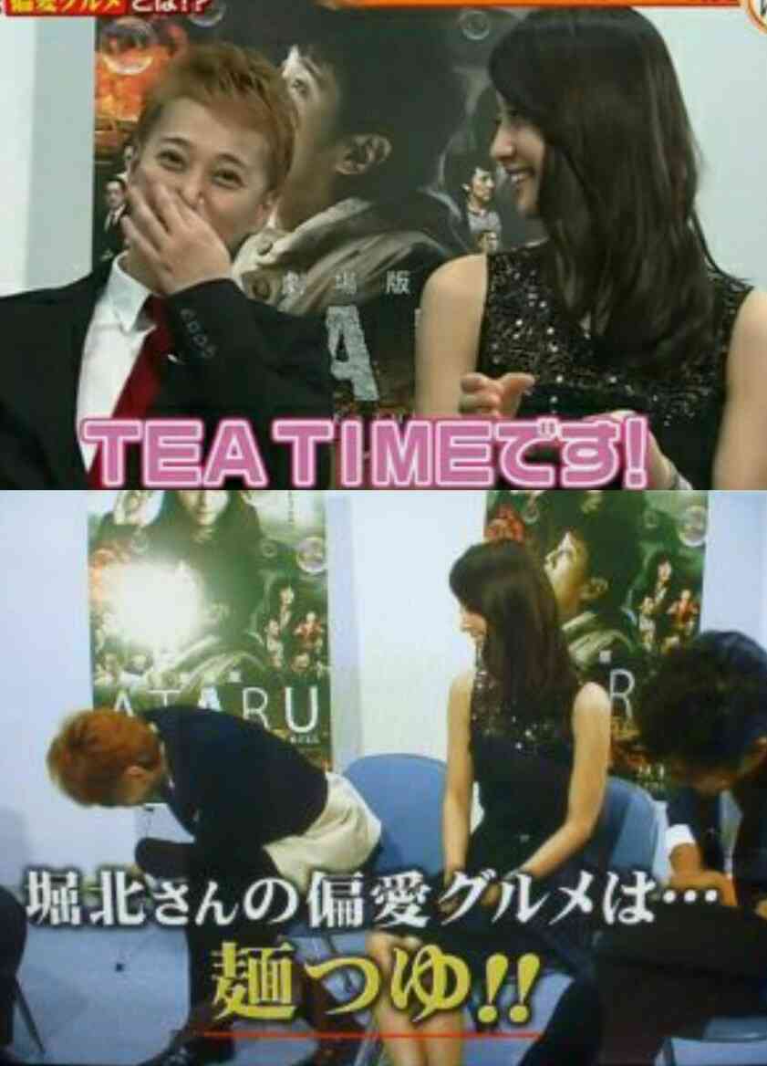 堀北真希さんが好きだった方