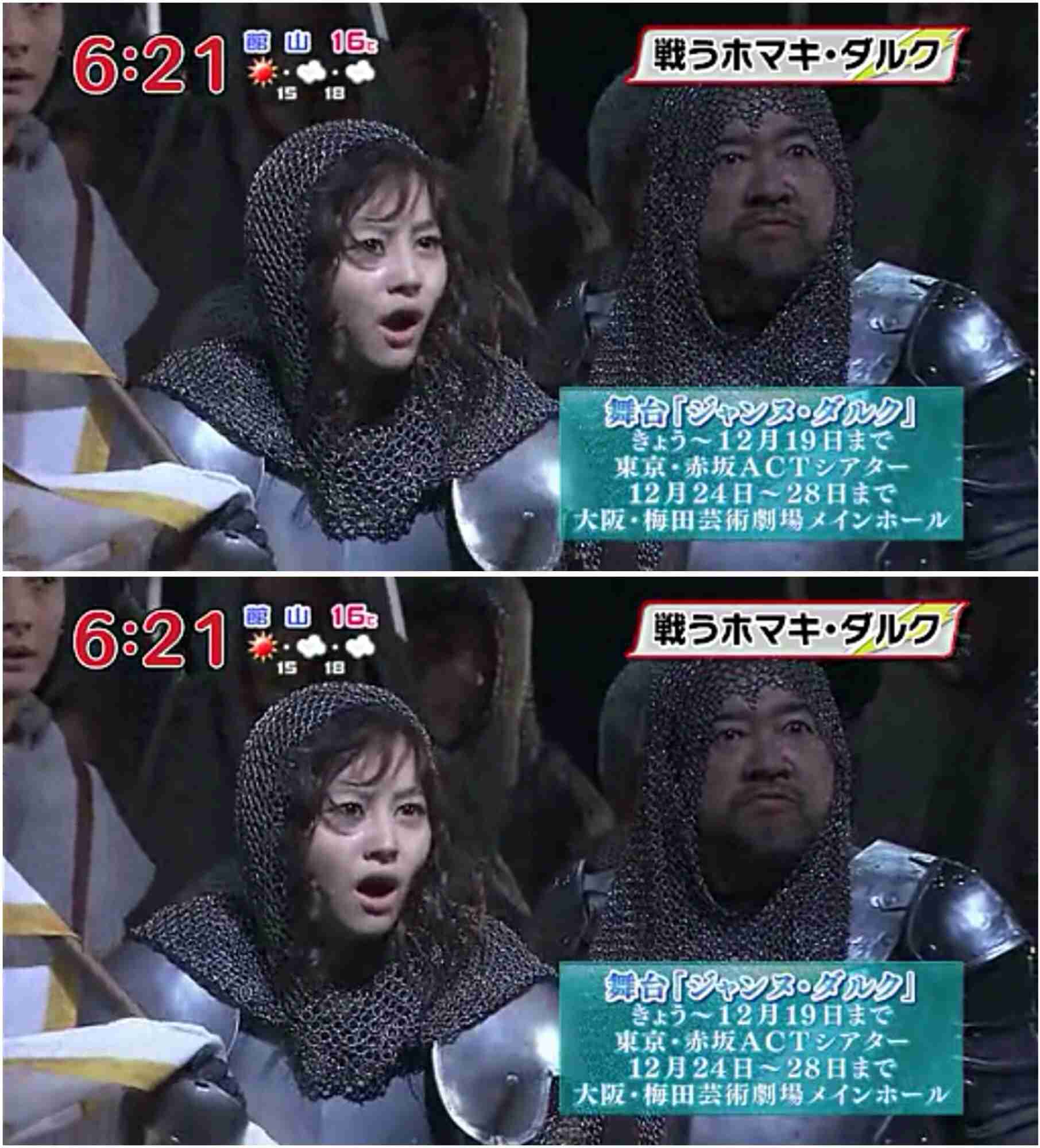 堀北真希さんが好きだった方
