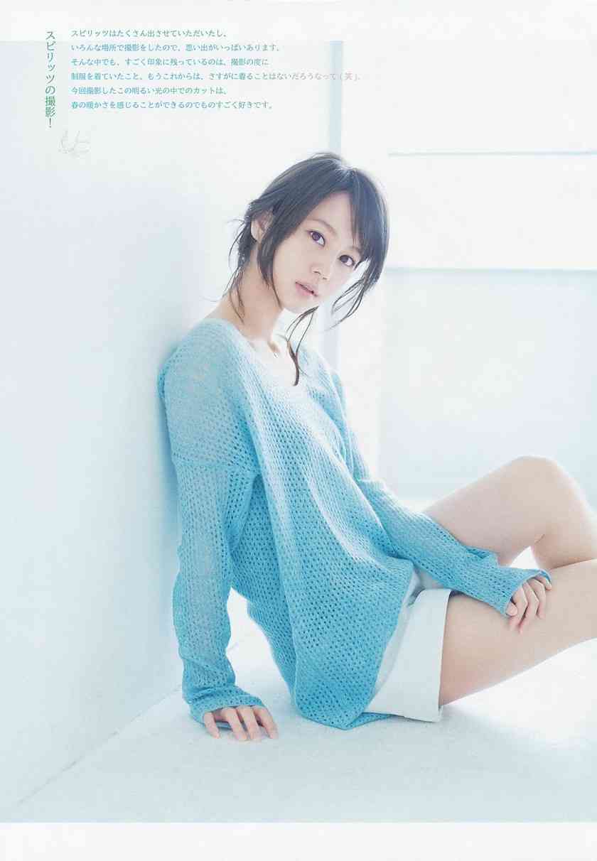 堀北真希さんが好きだった方