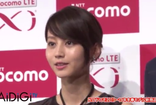 堀北真希さんが好きだった方