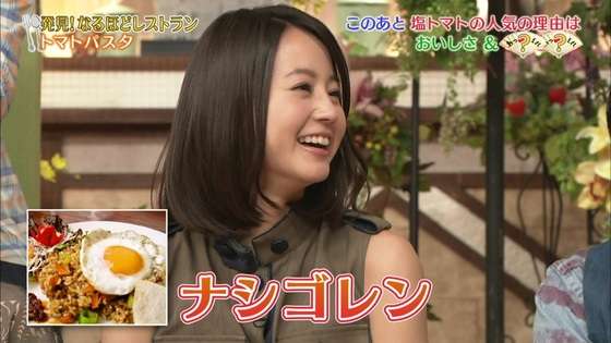 堀北真希さんが好きだった方