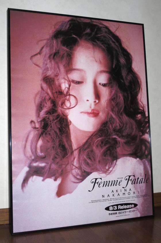 堀北真希さんが好きだった方
