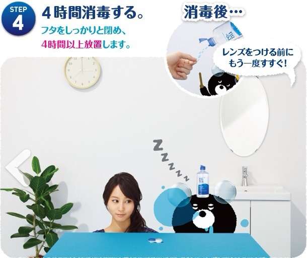 堀北真希さんが好きだった方