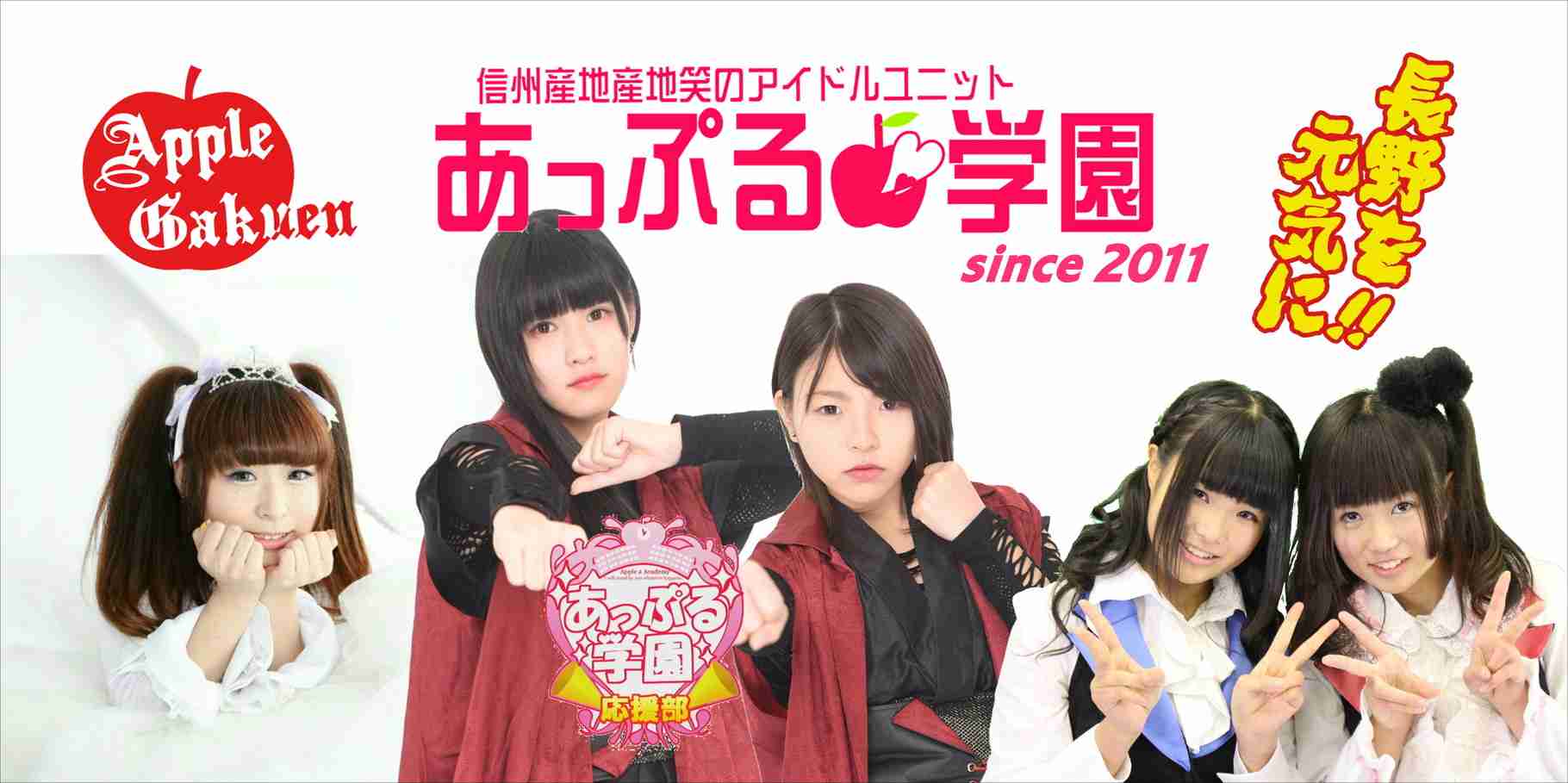【信州】長野県が好きな方！