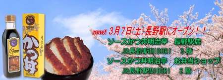 【信州】長野県が好きな方！
