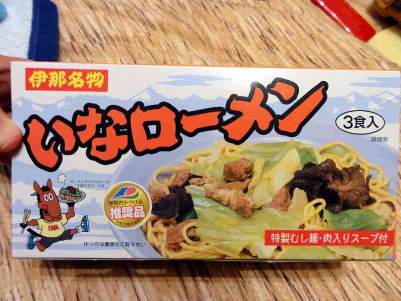 【信州】長野県が好きな方！
