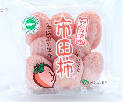 【信州】長野県が好きな方！