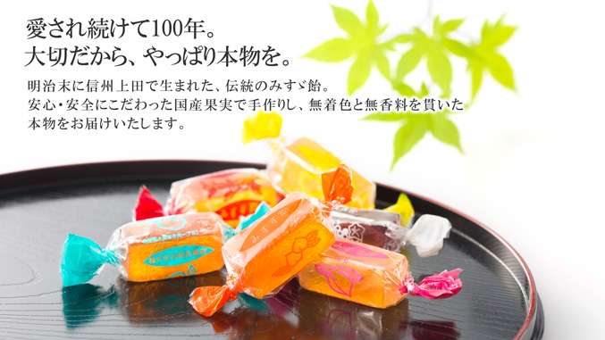 【信州】長野県が好きな方！