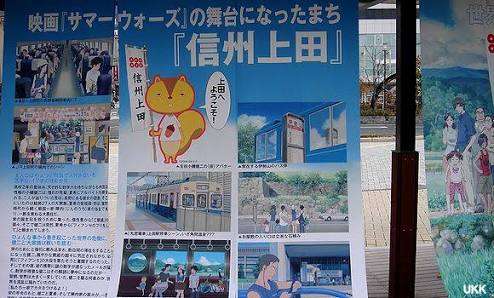【信州】長野県が好きな方！