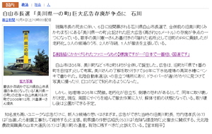 【信州】長野県が好きな方！