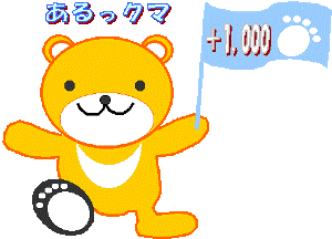 【信州】長野県が好きな方！