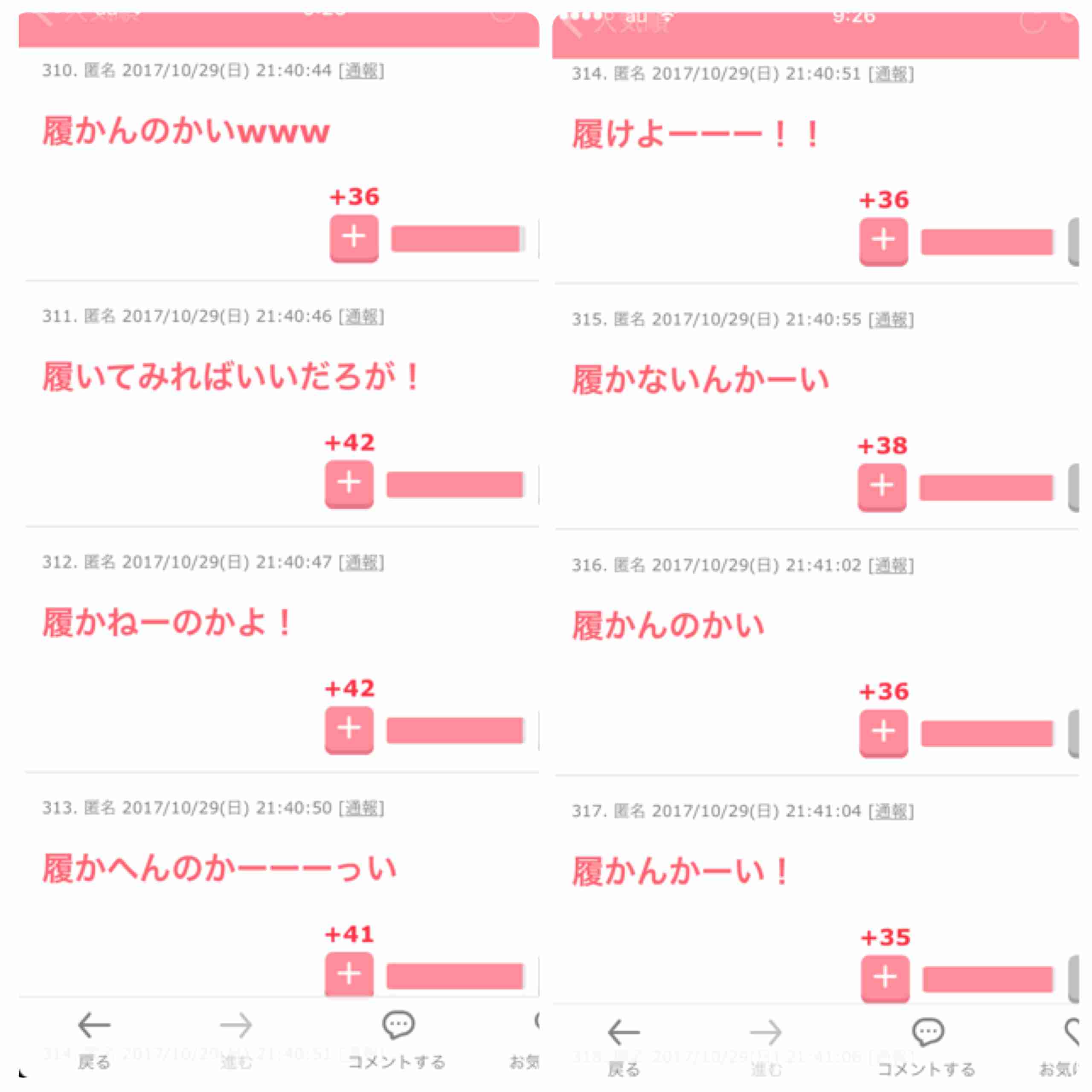 [実況・感想]   陸王   第2話