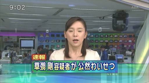 木村拓哉がテレビから消えた？露出激減で